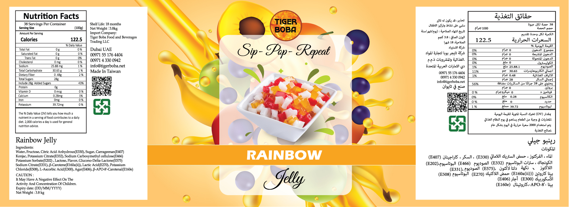 Rainbow-Coconut-Jelly.jpg